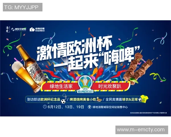 激情四溢的足球盛宴开启全新赛季精彩节目开幕式盛典